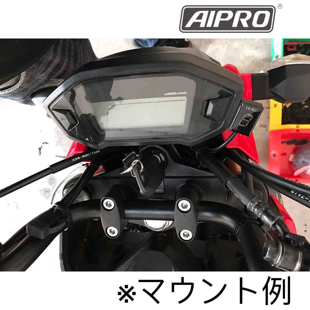 Amazon.co.jp: AIpro（アイプロ） グロム 13-20 専用 APH4 シフト